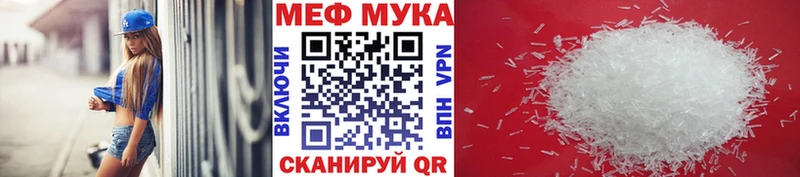 дарнет шоп  Магадан  МЕФ кристаллы 
