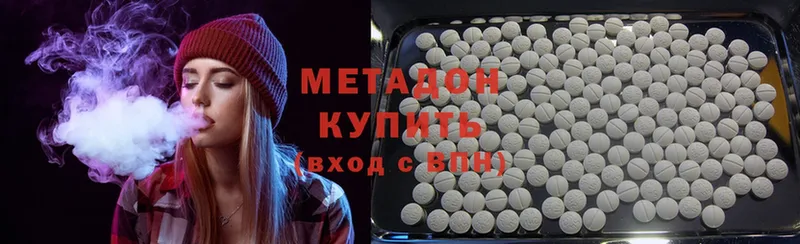 МЕТАДОН methadone  ОМГ ОМГ маркетплейс  Магадан 