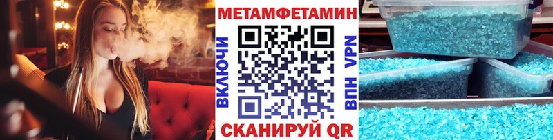 Метамфетамин винт  Магадан 