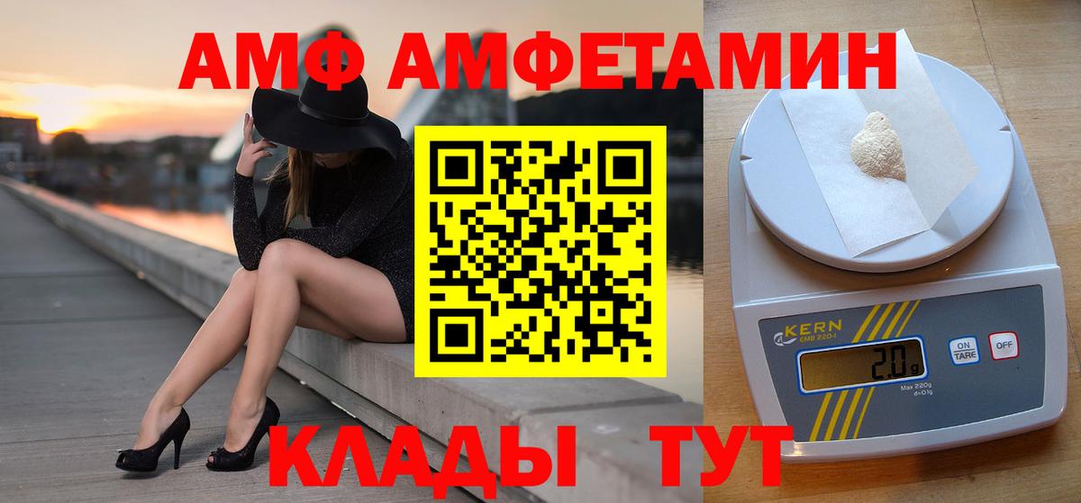 Первитин Декстрометамфетамин 99.9%  Первитин Декстрометамфетамин 99.9%  Вход с VPN  Магадан 