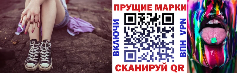 Наркотические марки 1,5мг  купить наркотик  omg онион  Магадан 