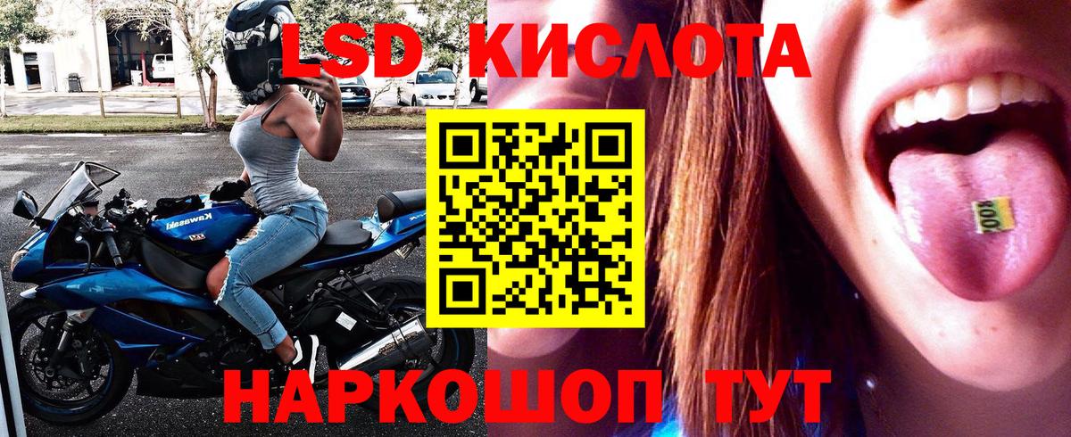 Марки NBOMe 1,8мг  Вход с VPN  Магадан 