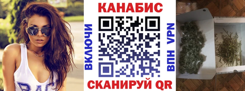 Марихуана марихуана  Магадан 