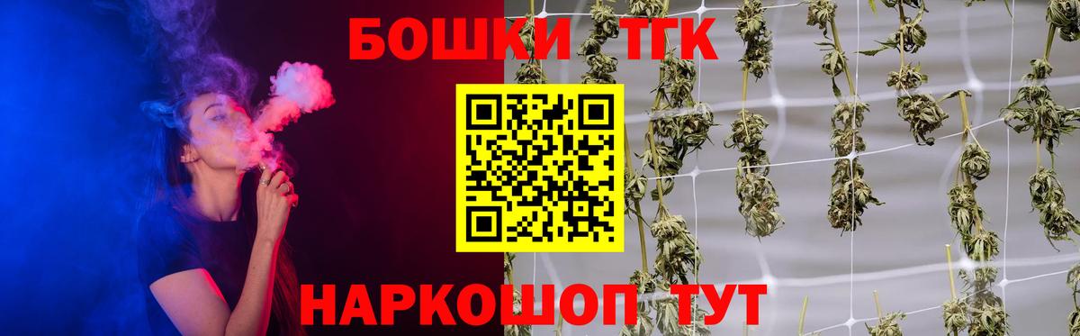 Канабис THC 21%  Вход с VPN  Магадан  Каннабис ГИДРОПОН 